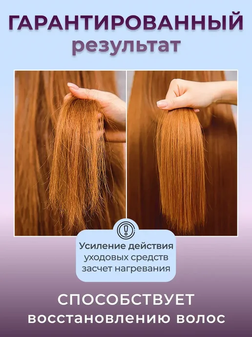 Термошапка для волос электрическая для ухода и масок, черный, фото 5
