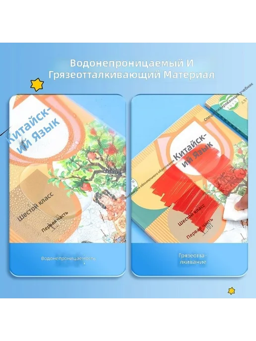 Обложка для учебников A4 прозрачная 10 шт, 10 шт, фото 2
