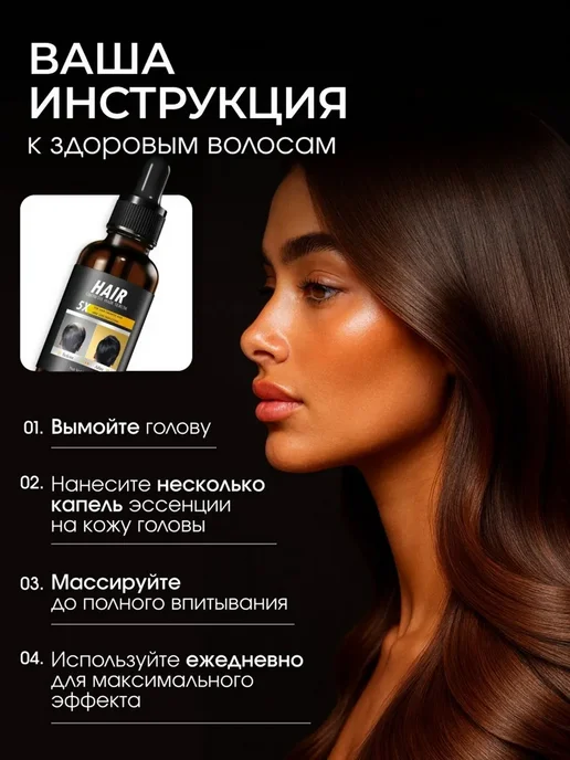 Масло для волос питательное 33 мл, 33 мл, фото 4