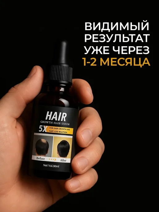 Масло для волос питательное 33 мл, 33 мл, фото 6