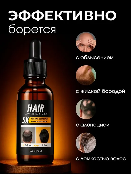 Масло для волос питательное 33 мл, 33 мл, фото 7