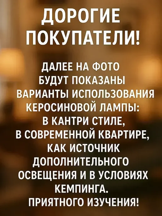 Керосиновая лампа настоящая со стеклом летучая мышь СССР, вариант, фото 3
