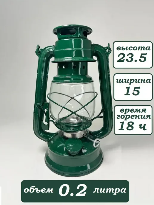 Керосиновая лампа настоящая со стеклом летучая мышь СССР, вариант, фото 7