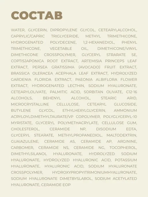 Мист Dr. Althea с гидролатом риса, 60 мл, фото 5