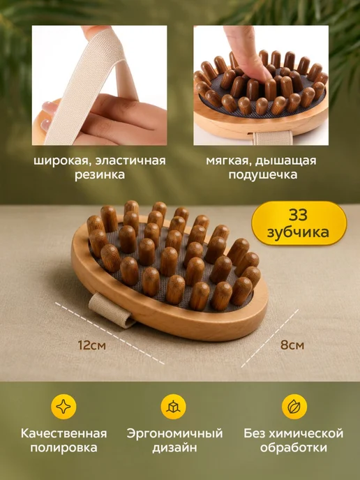 Щетка для сухого массажа деревянная, вариант, фото 2