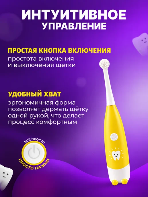 Зубная щетка электрическая с набором для ухода, вариант, фото 2