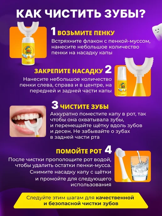 Зубная щетка электрическая с набором для ухода, вариант, фото 7