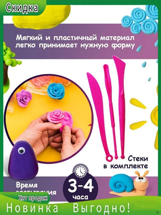 Легкий пластилин, 36 цветов, 72 шт, 310 г, 36 цв., 72 шт, фото 2