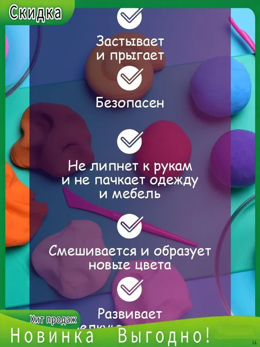 Легкий пластилин, 36 цветов, 72 шт, 310 г, 36 цв., 72 шт, фото 3