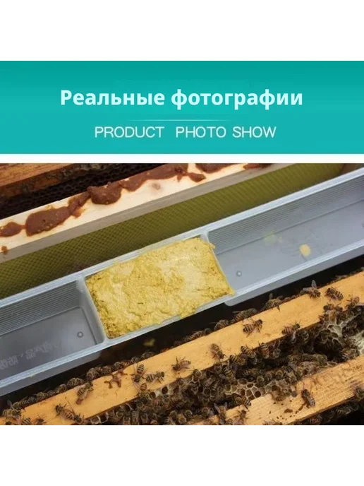 Кормушка-поилка для пчел утолщенная 1.5 л, набор 5 шт, для и, 1,5 л, 5 шт, фото 2