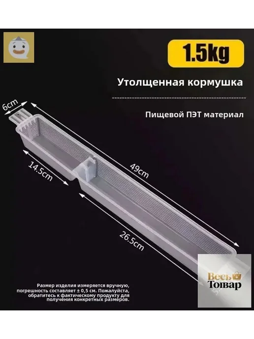 Кормушка-поилка для пчел утолщенная 1.5 л, набор 5 шт, для и, 1,5 л, 5 шт, фото 3