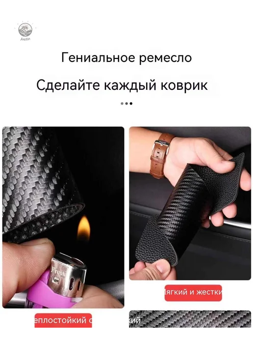 Накладка на элементы салона, вариант, фото 2