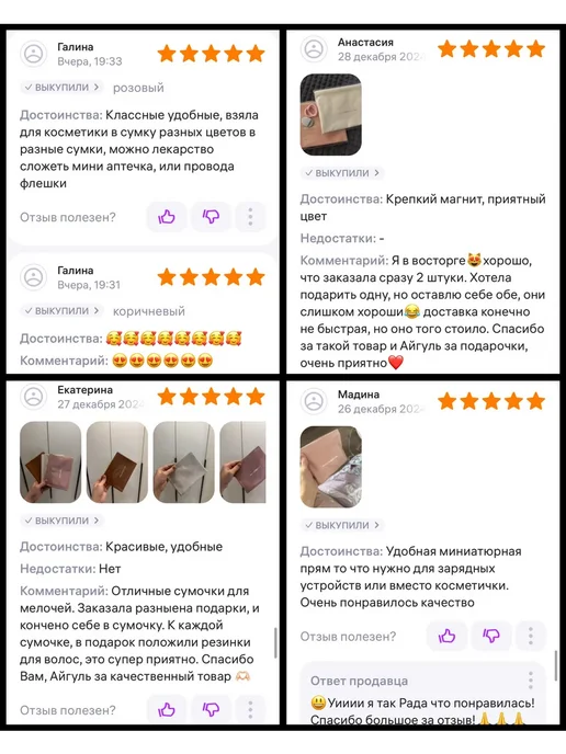 Органайзер в сумочку, розовый, фото 2