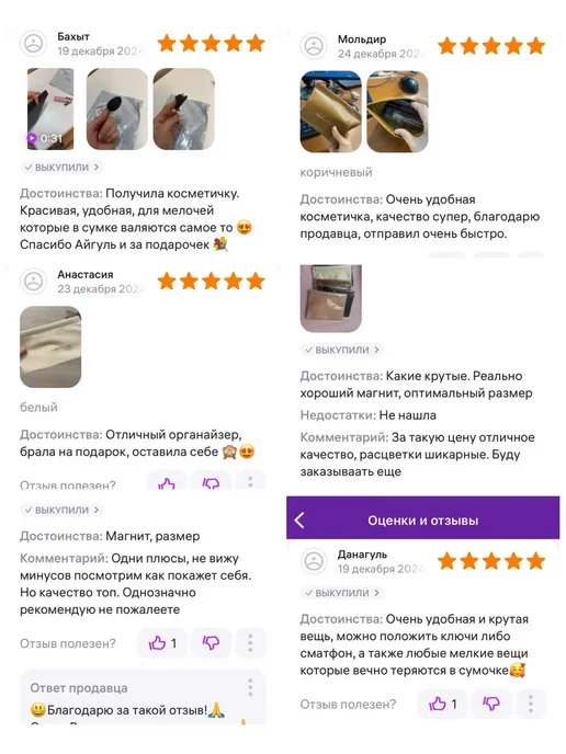 Органайзер в сумочку, розовый, фото 5