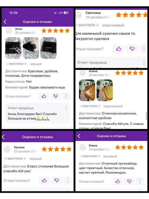 Органайзер в сумочку, розовый, фото 7