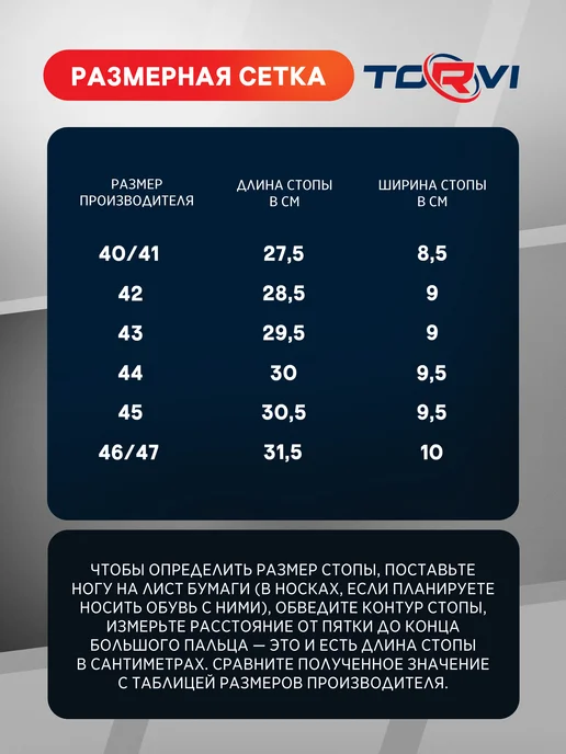 Torvi Сапоги из ЭВА ТЭП-60С до -60 черные зимние мужские, черный, фото 2