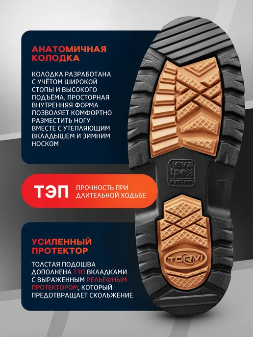 Torvi Сапоги из ЭВА ТЭП-60С до -60 черные зимние мужские, черный, фото 4