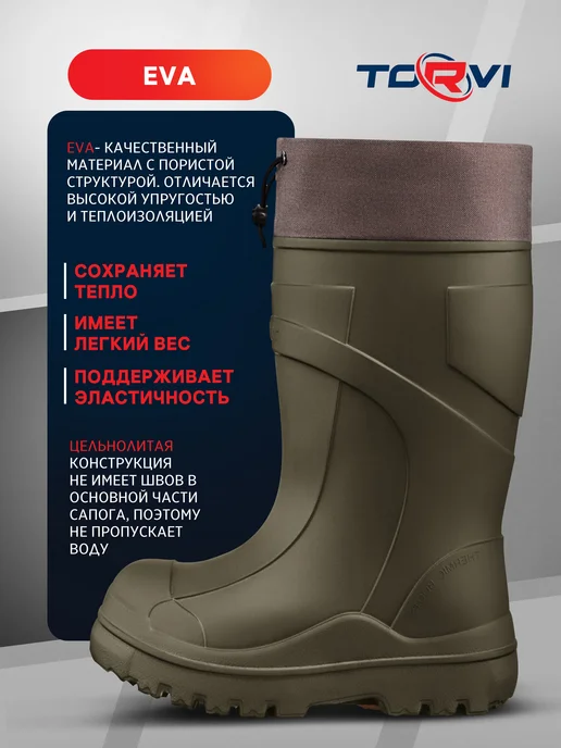Torvi Сапоги из ЭВА ТЭП-60С до -60 черные зимние мужские, зеленый, оливковый, фото 3