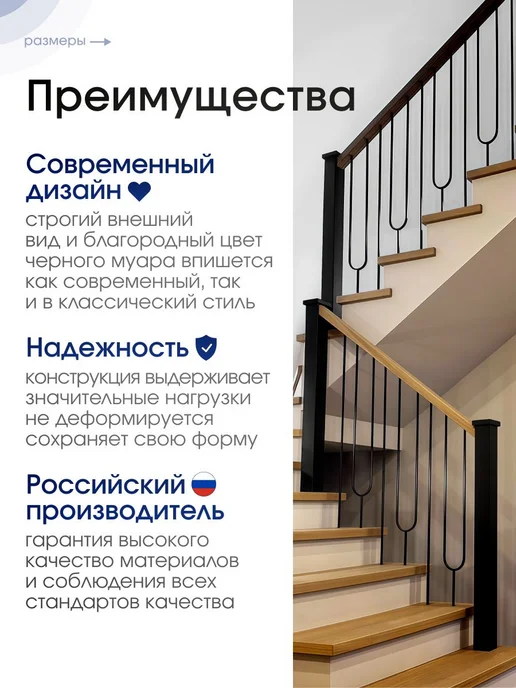 Балясины черные U+I с резьбовым креплением для ограждения ле, черный, фото 3