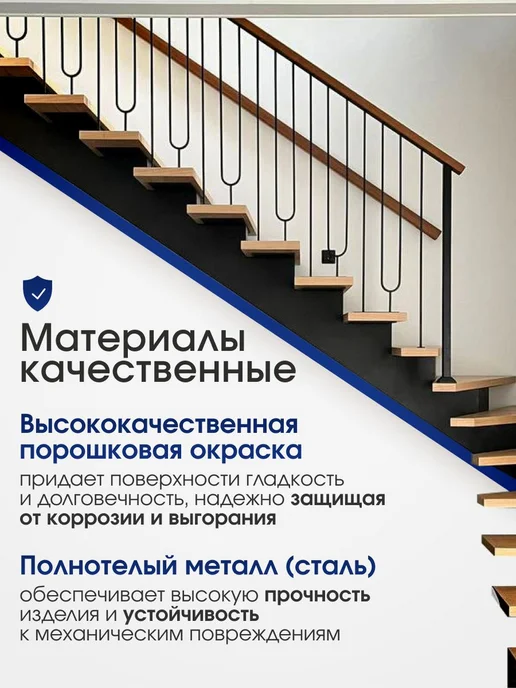 Балясины черные U+I с резьбовым креплением для ограждения ле, черный, фото 4