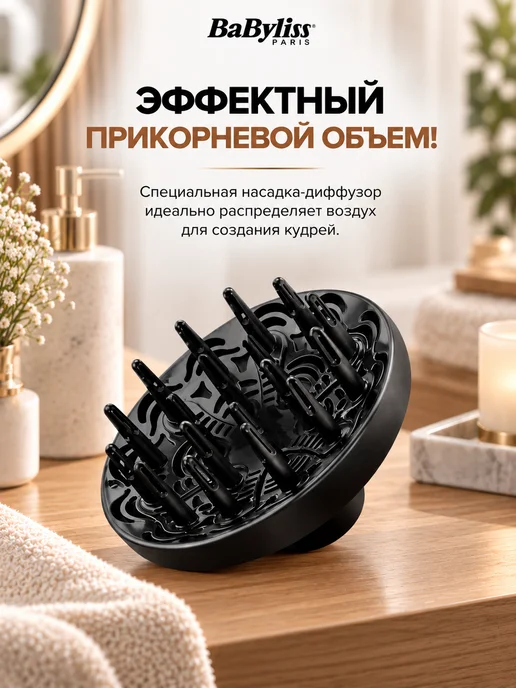 babyliss Фен для волос мощный D570DE, вариант, фото 5