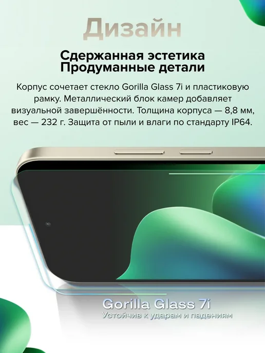 Смартфон Xiaomi Redmi 17 4/128 ГБ, черный, фото 2