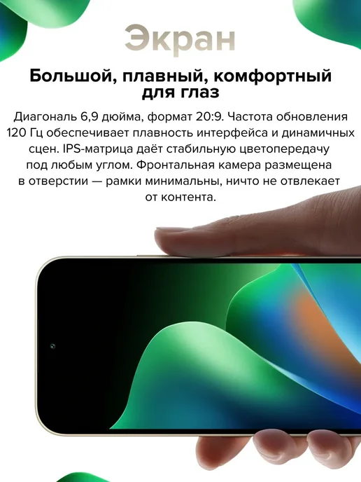 Смартфон Xiaomi Redmi 17 4/128 ГБ, черный, фото 3