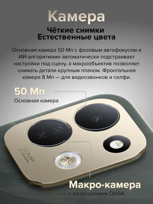 Смартфон Xiaomi Redmi 17 4/128 ГБ, черный, фото 4