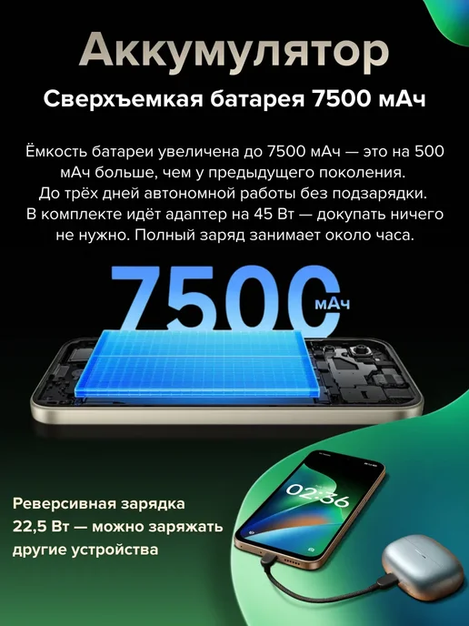 Смартфон Xiaomi Redmi 17 4/128 ГБ, черный, фото 5