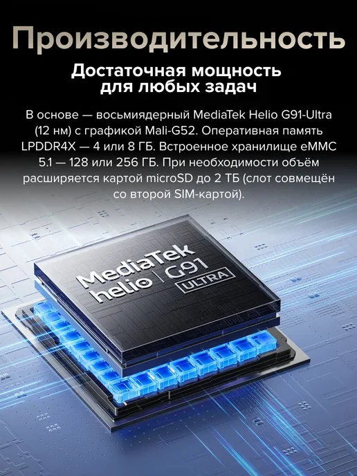 Смартфон Xiaomi Redmi 17 4/128 ГБ, черный, фото 6