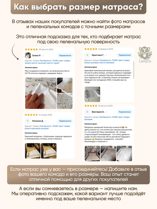 Пеленальный матрас двухсторонний с бортиками 60х70 см, Lemur, 60x70 см, фото 4
