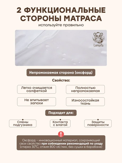 Пеленальный матрас двухсторонний с бортиками 60х70 см, Lemur, 60x70 см, фото 8