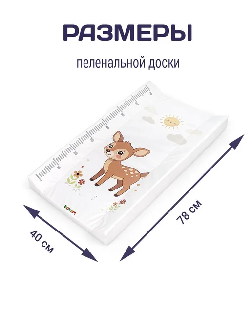 Пеленальная доска для новорожденного на кровать, комод с рос, черный, фото 3