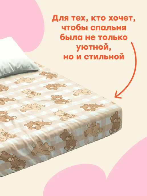 4 YOU Простынь на резинке 160х200х25 см полисатин Малина, 200x25 см, фото 4