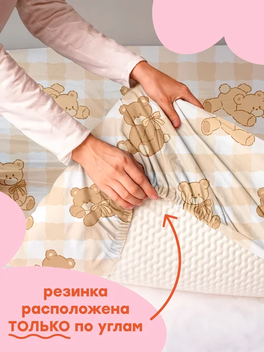 4 YOU Простынь на резинке 160х200х25 см полисатин Малина, 200x25 см, фото 5