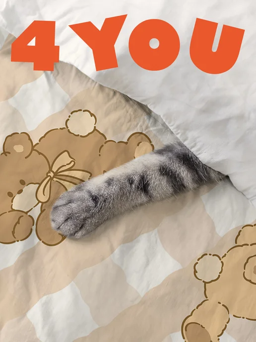 4 YOU Простынь на резинке 160х200х25 см полисатин Малина, 200x25 см, фото 7