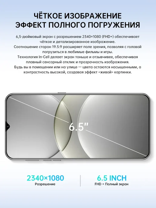 Смартфон TECNO Sjiqx58 Plus 6/512 ГБ, фиолетовый, фото 3