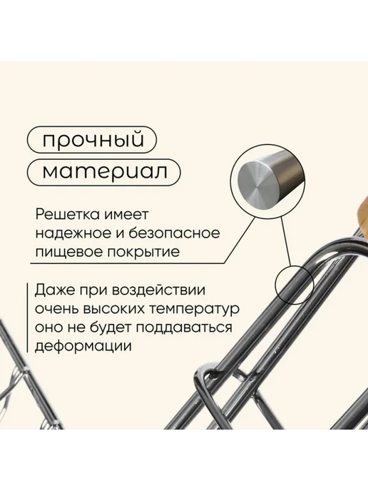 Нет бренда Универсальная решётка для гриля 21x34 см хромированная сталь, 21x34 см, фото 4