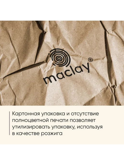 Нет бренда Универсальная решётка для гриля 21x34 см хромированная сталь, 21x34 см, фото 6