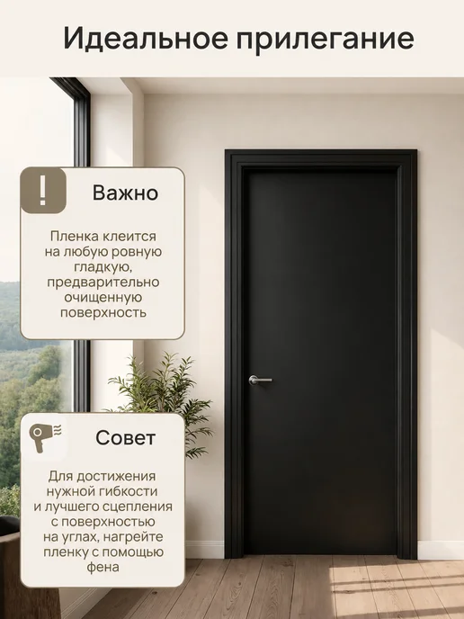 Vimoon Самоклеящаяся пленка для мебели, вариант, фото 7