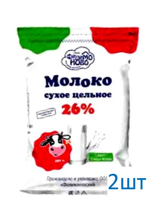 Нет бренда Молоко сухое "Филимоново" жирность 26% ГОСТ 300 гр.2шт, 300 г