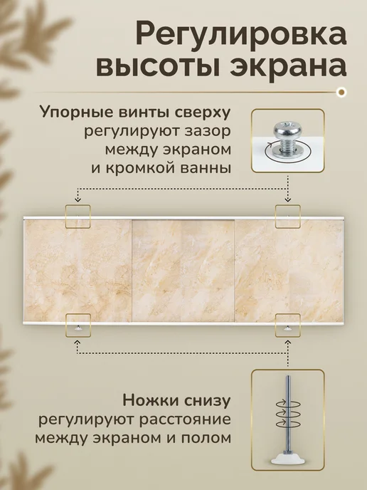 Comfort Alumin Group Экран под ванну раздвижной 150 см Сахара, белый, фото 2