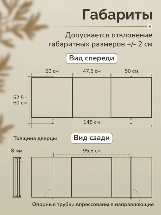 Comfort Alumin Group Экран под ванну раздвижной 150 см Сахара, белый, фото 3