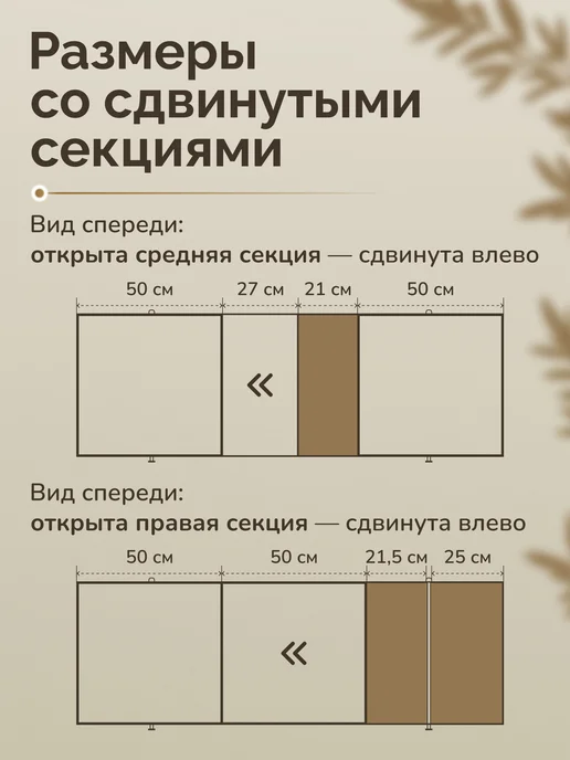 Comfort Alumin Group Экран под ванну раздвижной 150 см Сахара, белый, фото 4