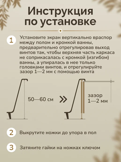 Comfort Alumin Group Экран под ванну раздвижной 150 см Сахара, белый, фото 6
