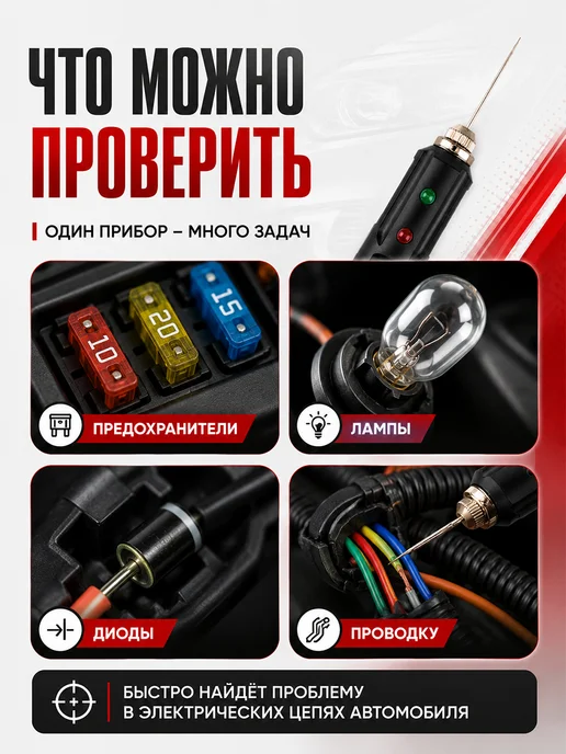 AK-S Автотестер автомобильный 6-24v, тестер аккумулятора, черный, фото 2