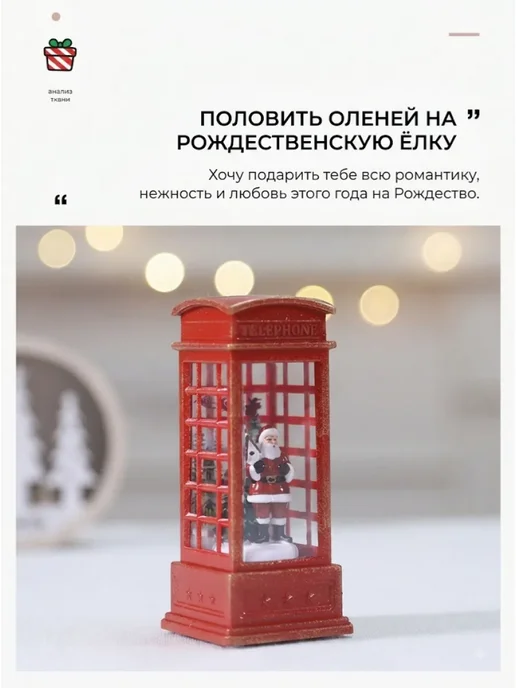 Ветряная лампа Рождественская елка, вариант, фото 2