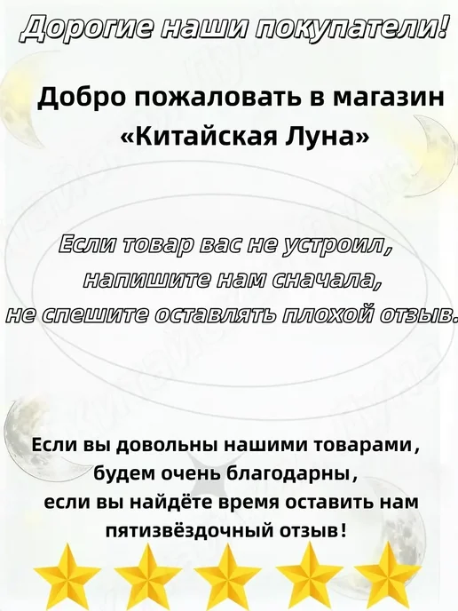 Ветряная лампа Рождественская елка, вариант, фото 5