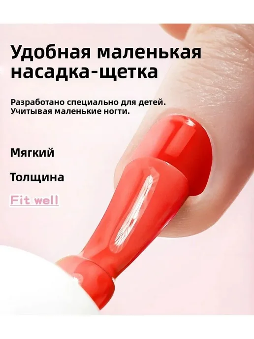 Набор детского лака для ногтей, вариант, фото 7