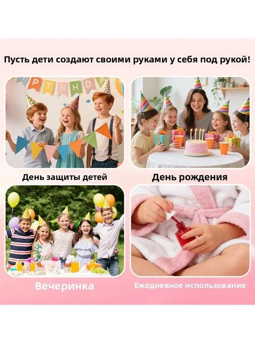 Набор детского лака для ногтей, вариант, фото 8